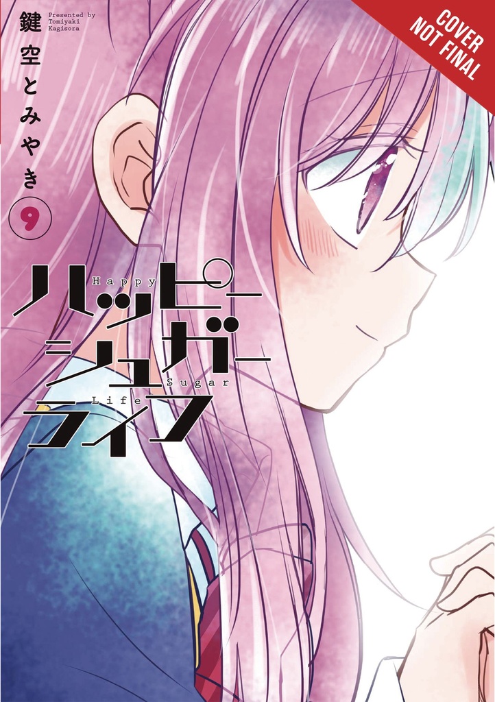 HAPPY SUGAR LIFE 09