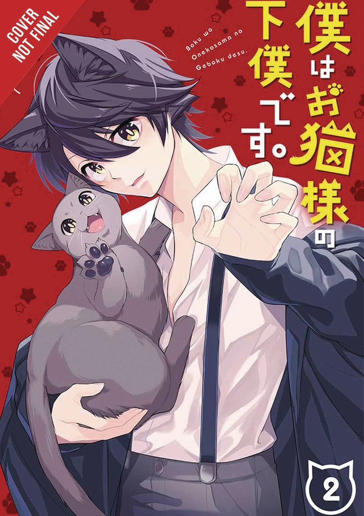 IM THE CATLORDS MANSERVANT 02