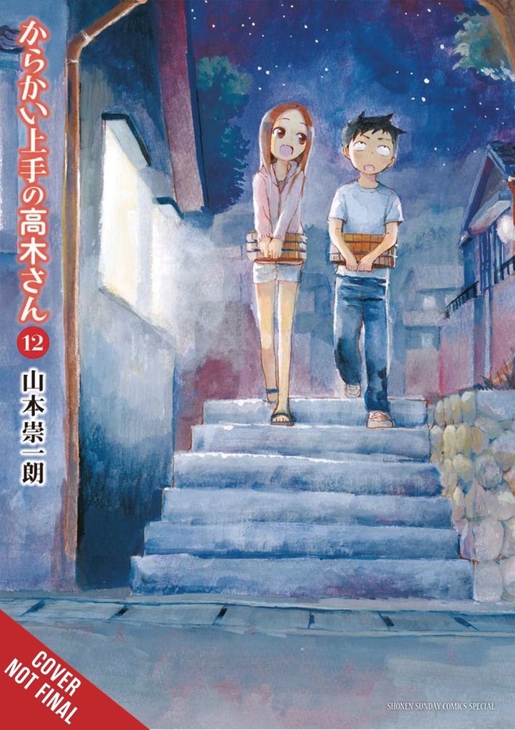 TEASING MASTER TAKAGI SAN 12