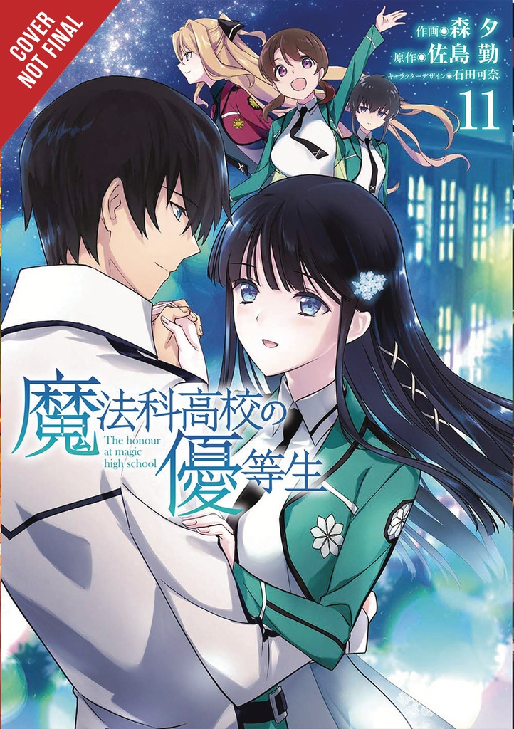 HONOR STUDENT AT MAGIC HIGH SCHOOL 11