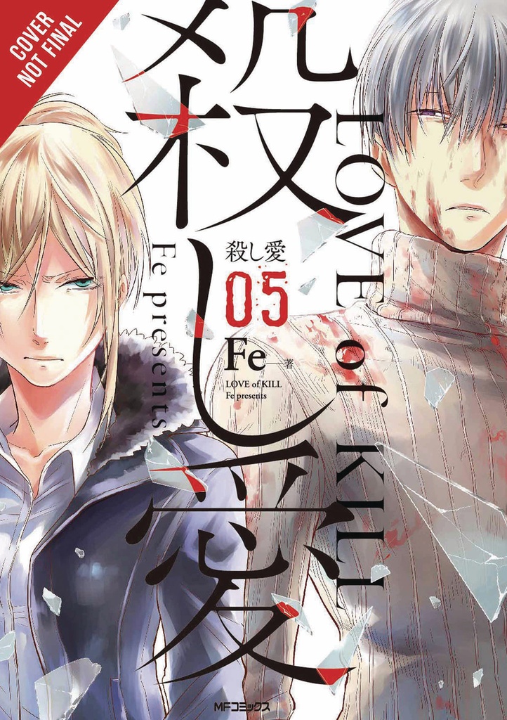 LOVE OF KILL 05