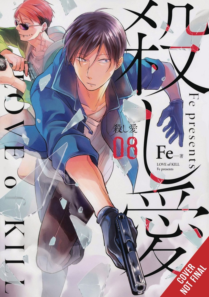 LOVE OF KILL 08