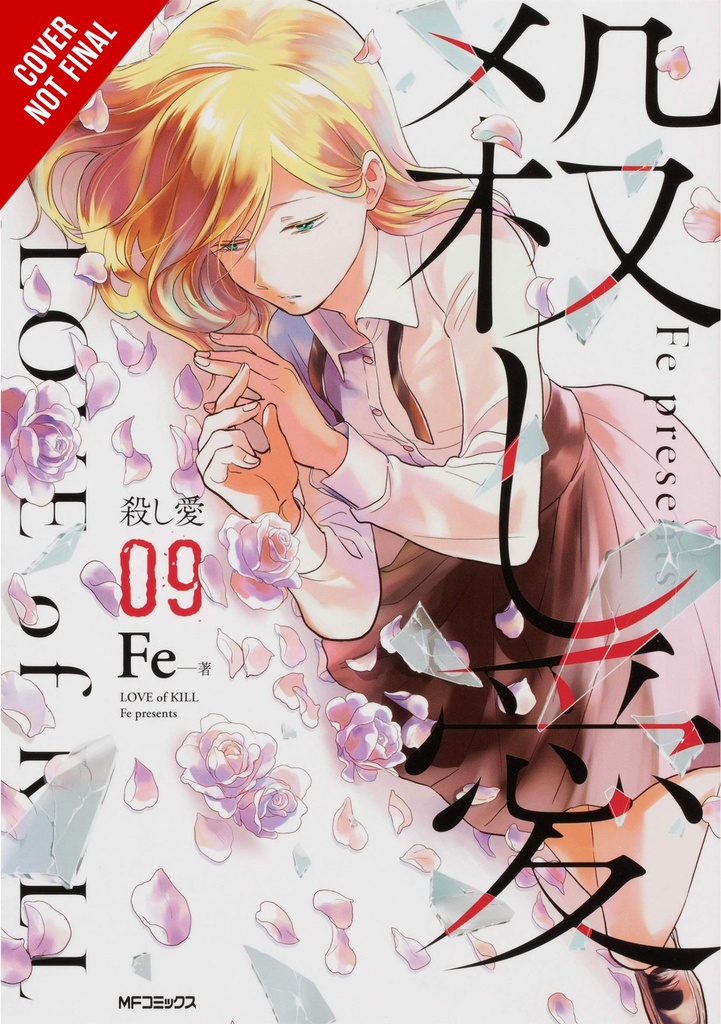 LOVE OF KILL 09