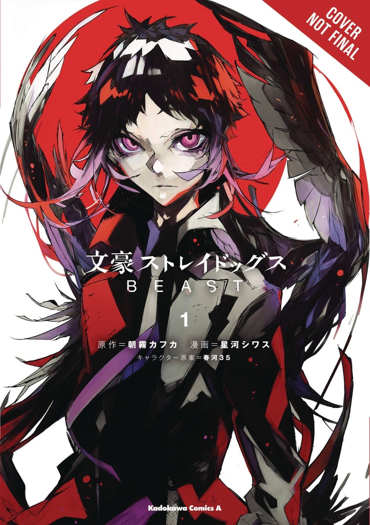 BUNGO STRAY DOGS BEAST 01