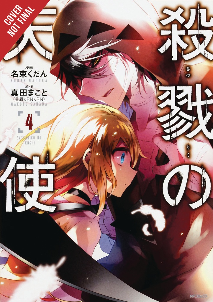 ANGELS OF DEATH 04