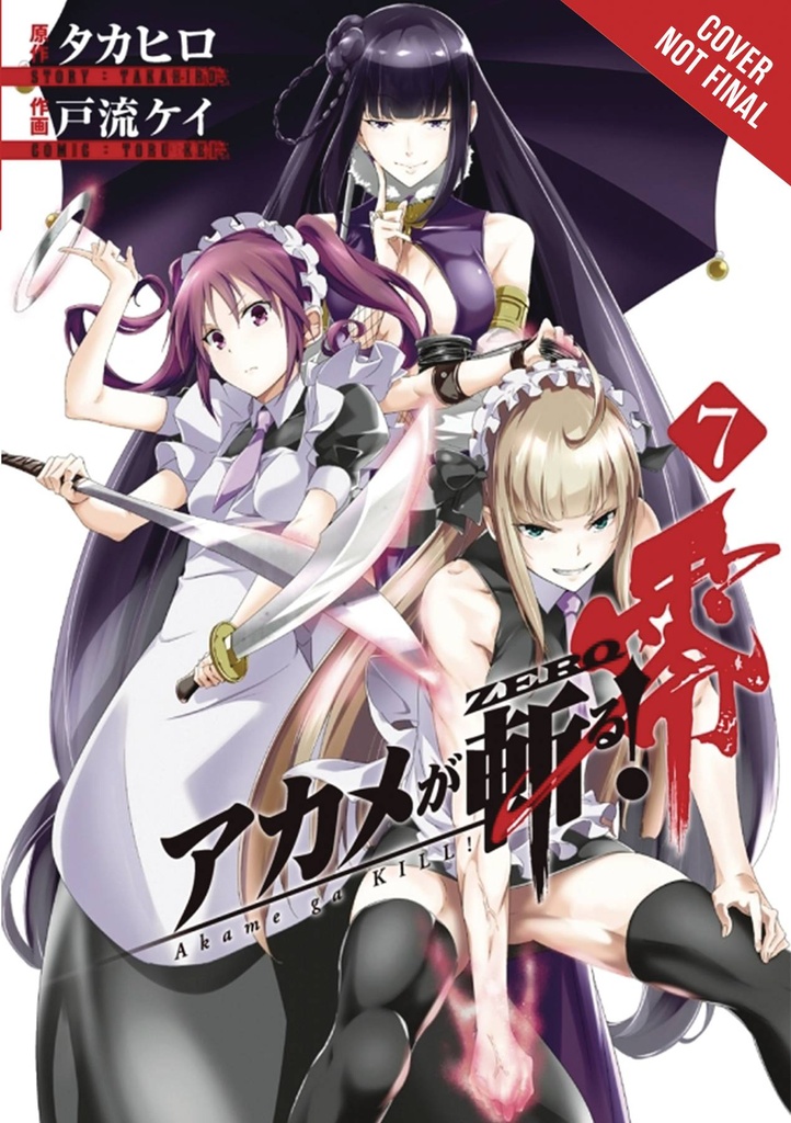 AKAME GA KILL ZERO 07