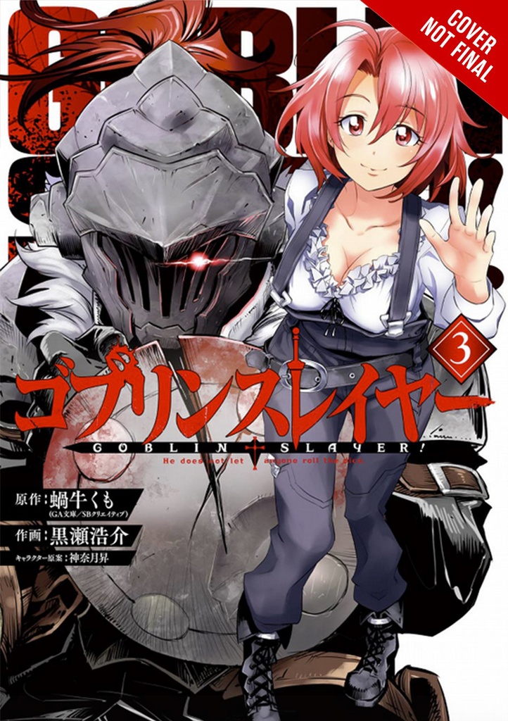 GOBLIN SLAYER 03