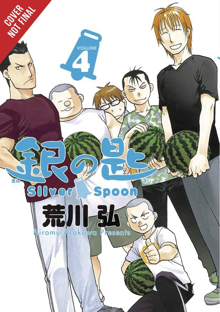 SILVER SPOON 04