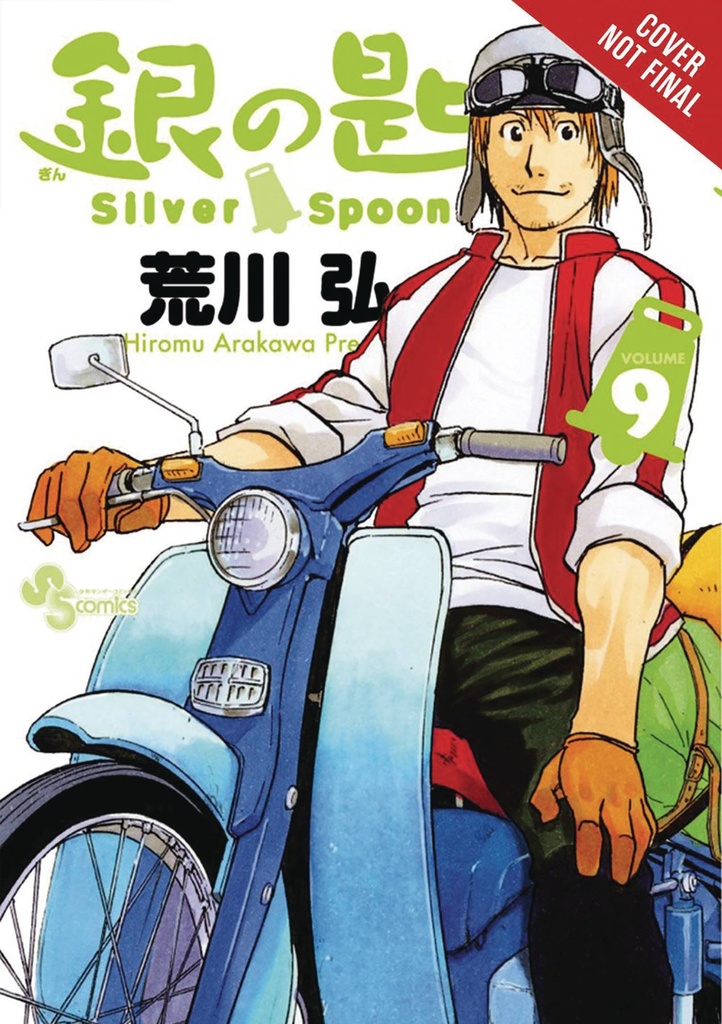 SILVER SPOON 09