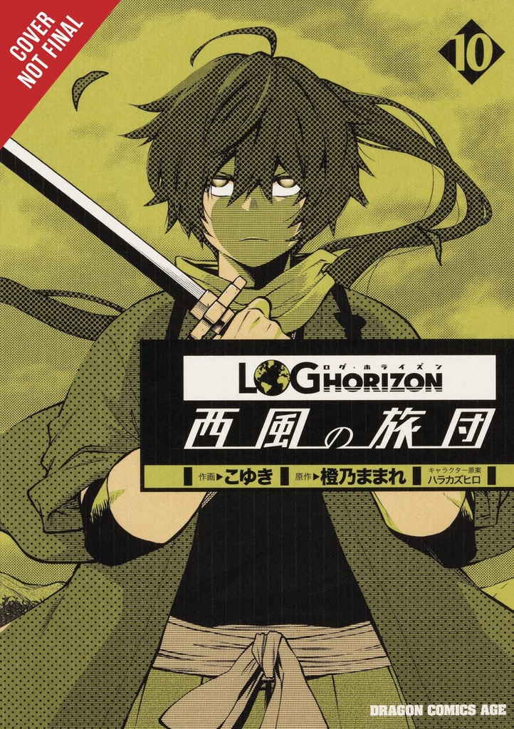 LOG HORIZON WEST WIND BRIGADE 10