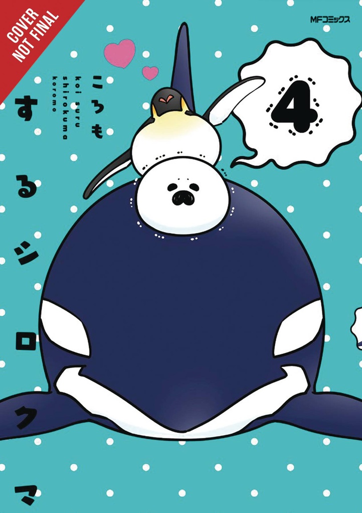 POLAR BEAR IN LOVE 04