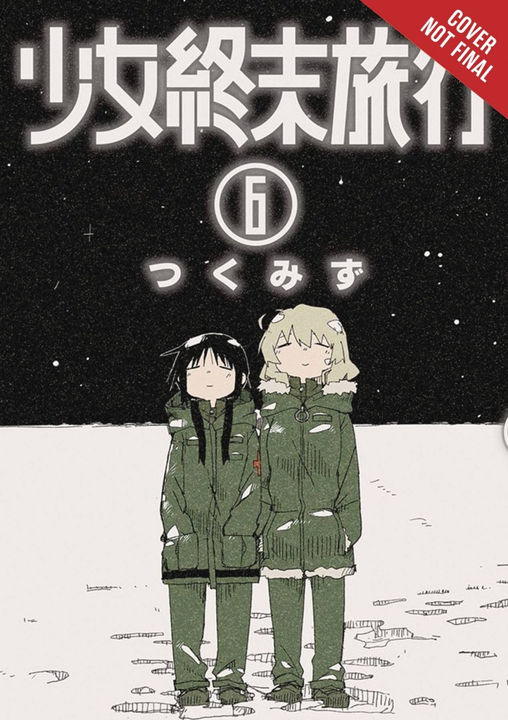 GIRLS LAST TOUR 06