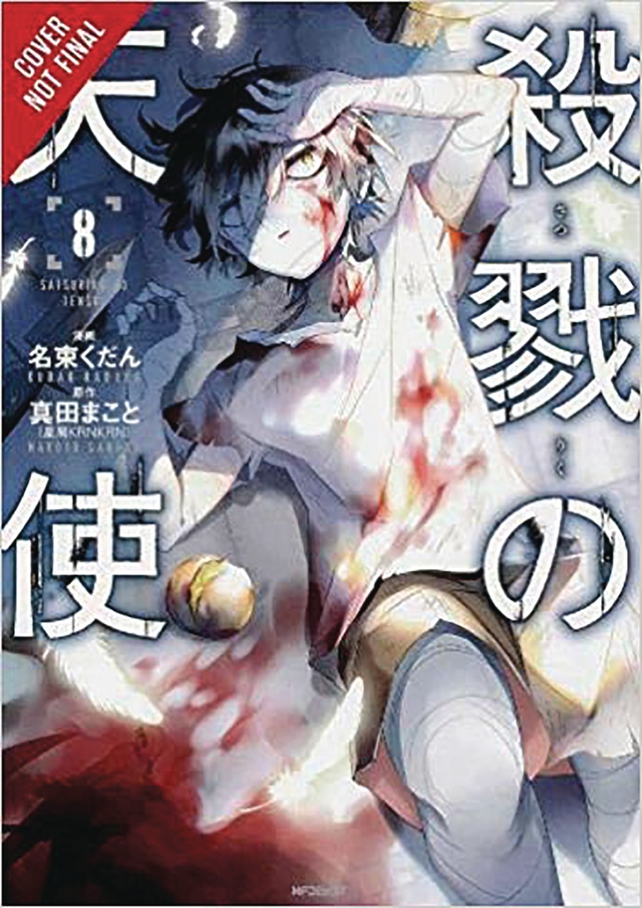 ANGELS OF DEATH 08