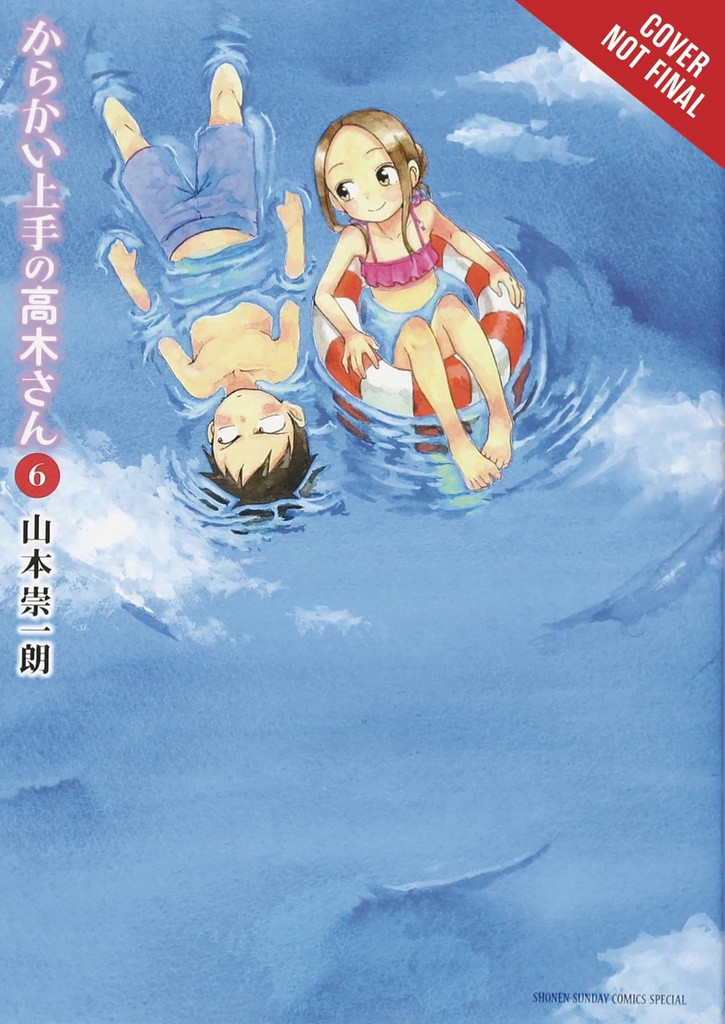 TEASING MASTER TAKAGI SAN 06