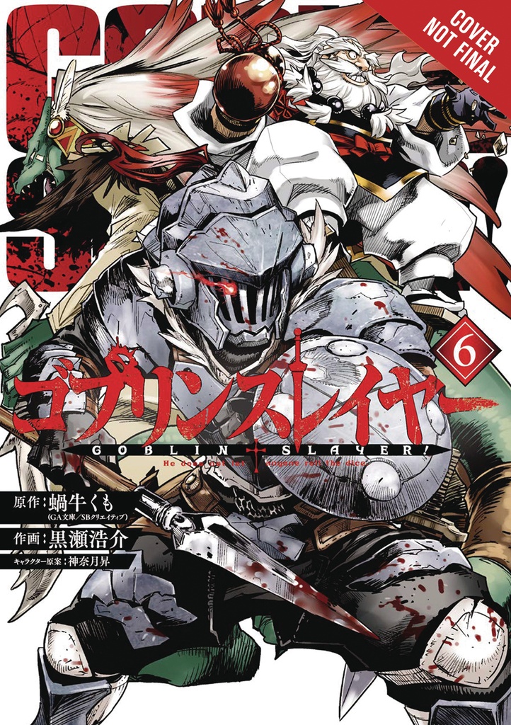 GOBLIN SLAYER 06