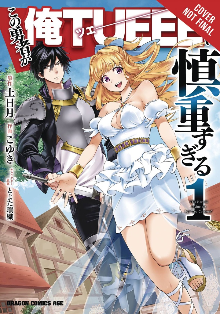 HERO OVERPOWERED BUT OVERLY CAUTIOUS 01