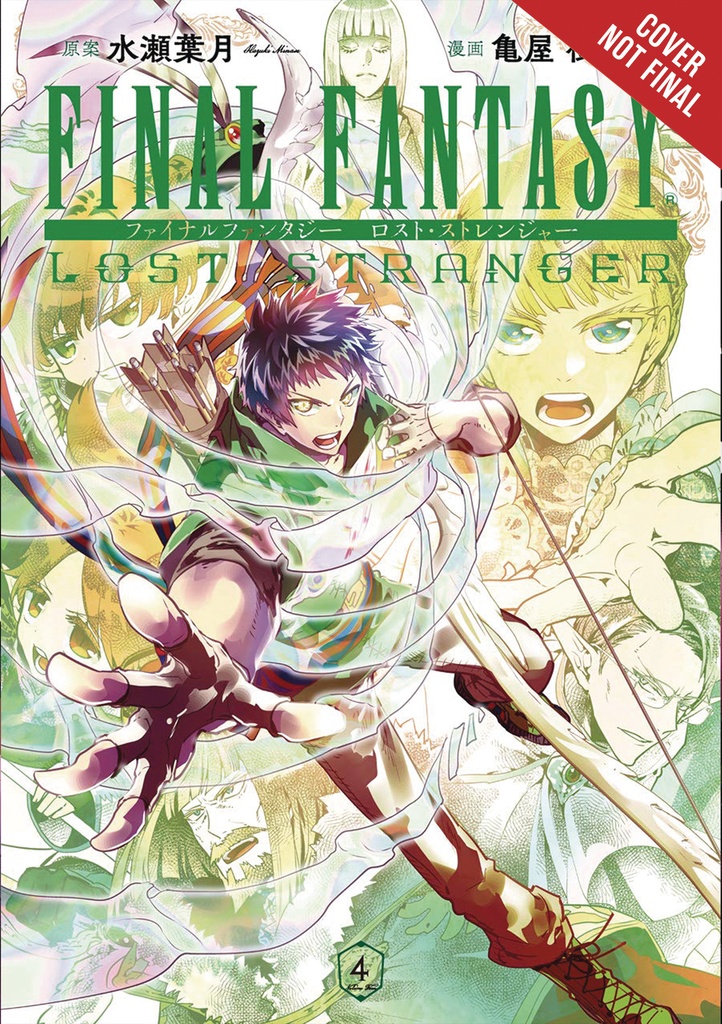 FINAL FANTASY LOST STRANGER 04