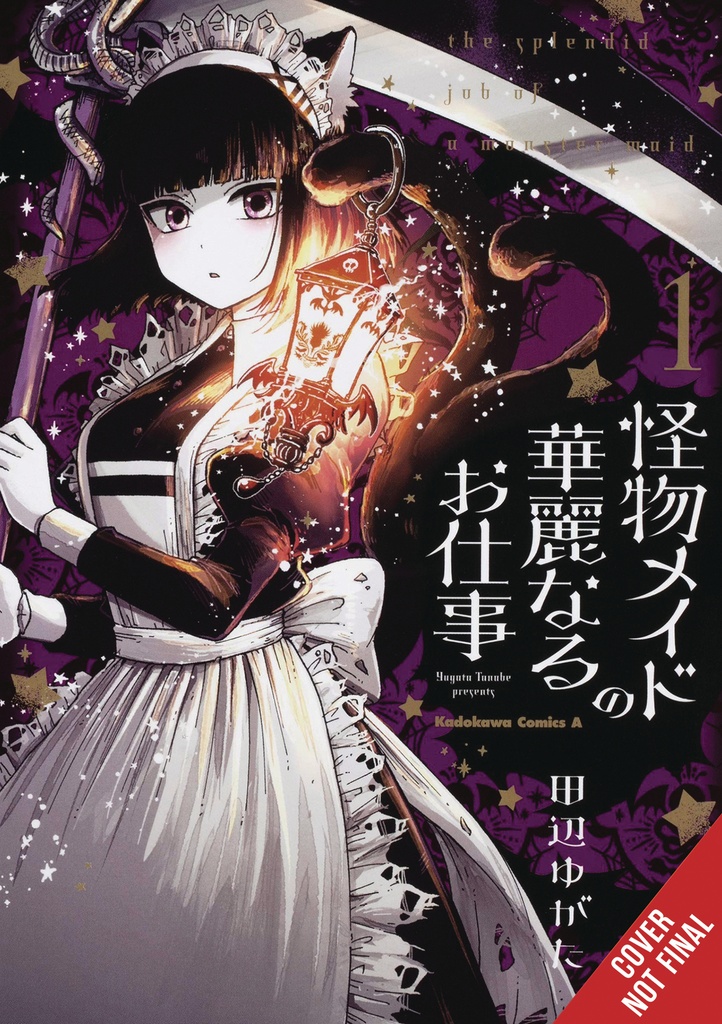 SPLENDID WORK OF MONSTER MAID 01