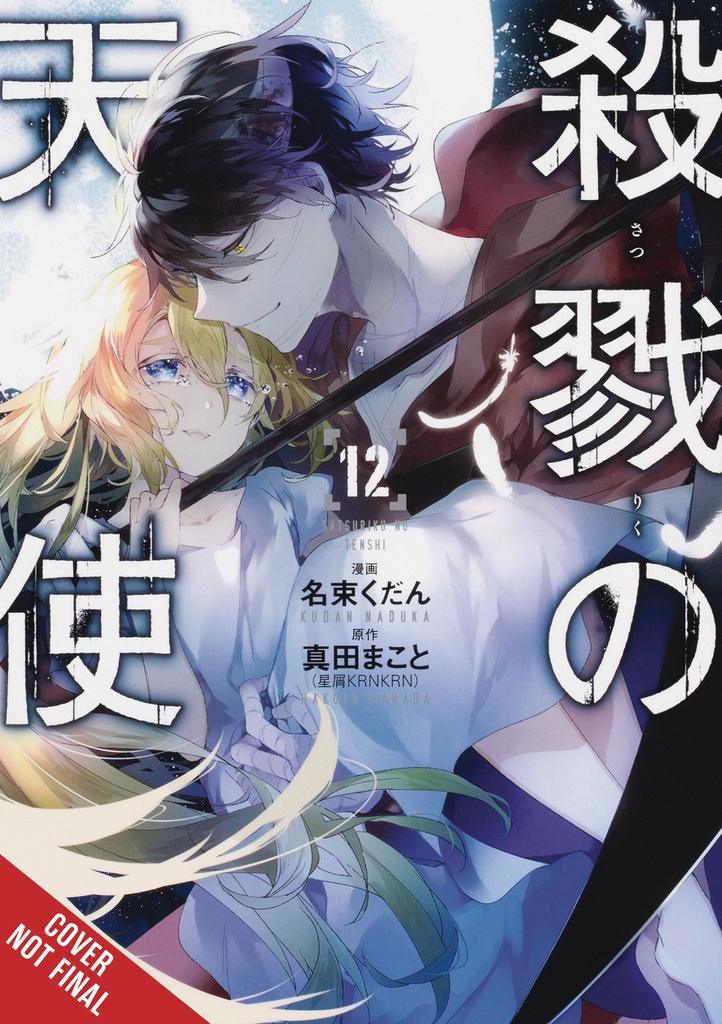 ANGELS OF DEATH 12