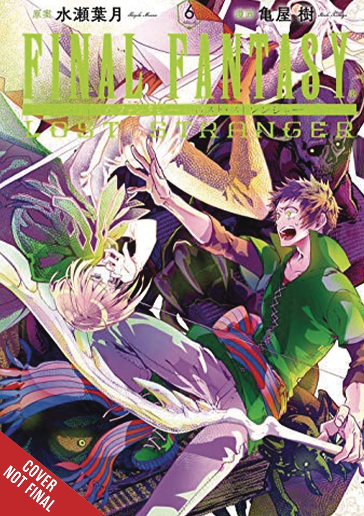 FINAL FANTASY LOST STRANGER 06