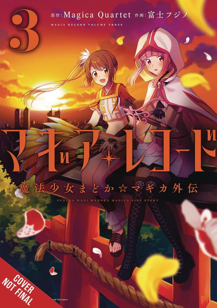 MAGIA RECORD PUELLA MAGI MADOKA MAGICA 03