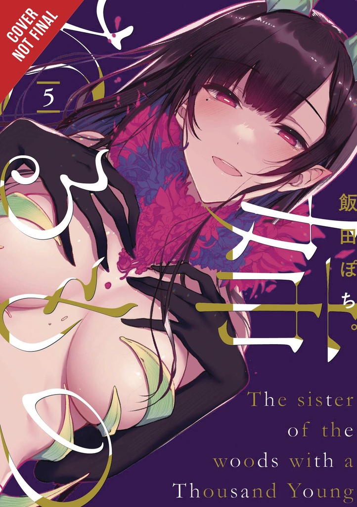 ELDER SISTER-LIKE ONE 05