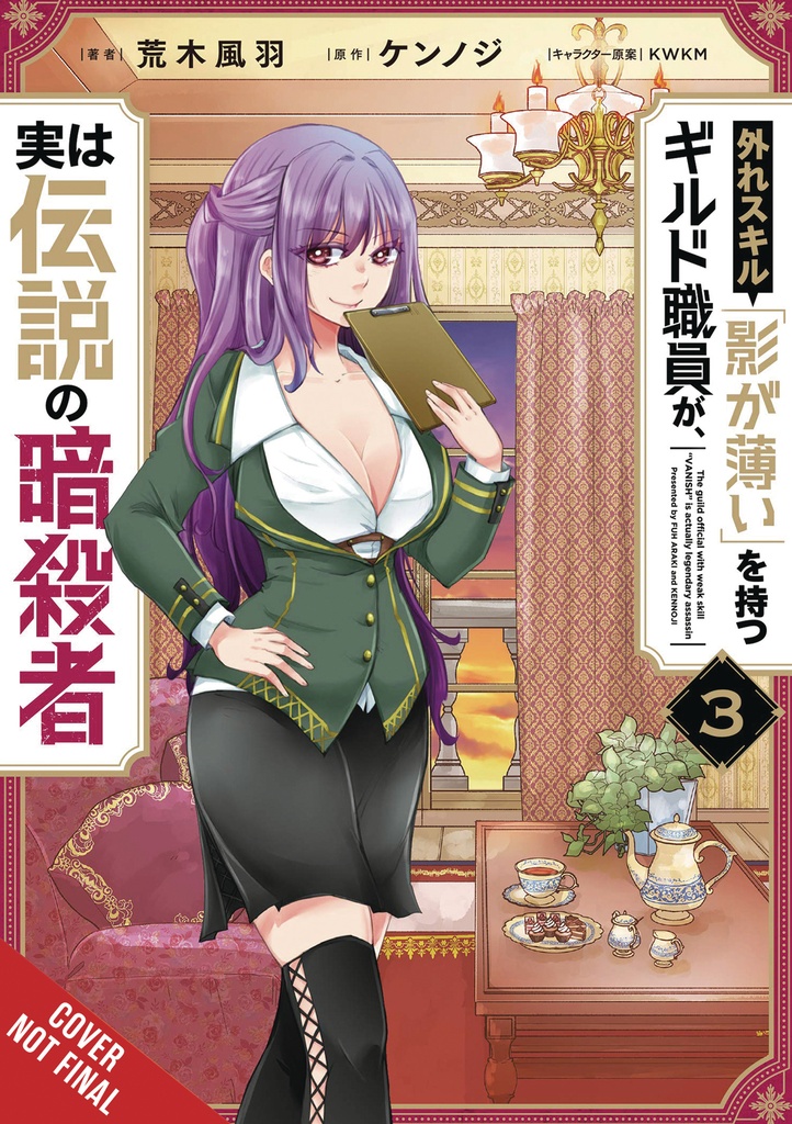 HAZURE SKILL LEGENDARY ASSASSIN 03