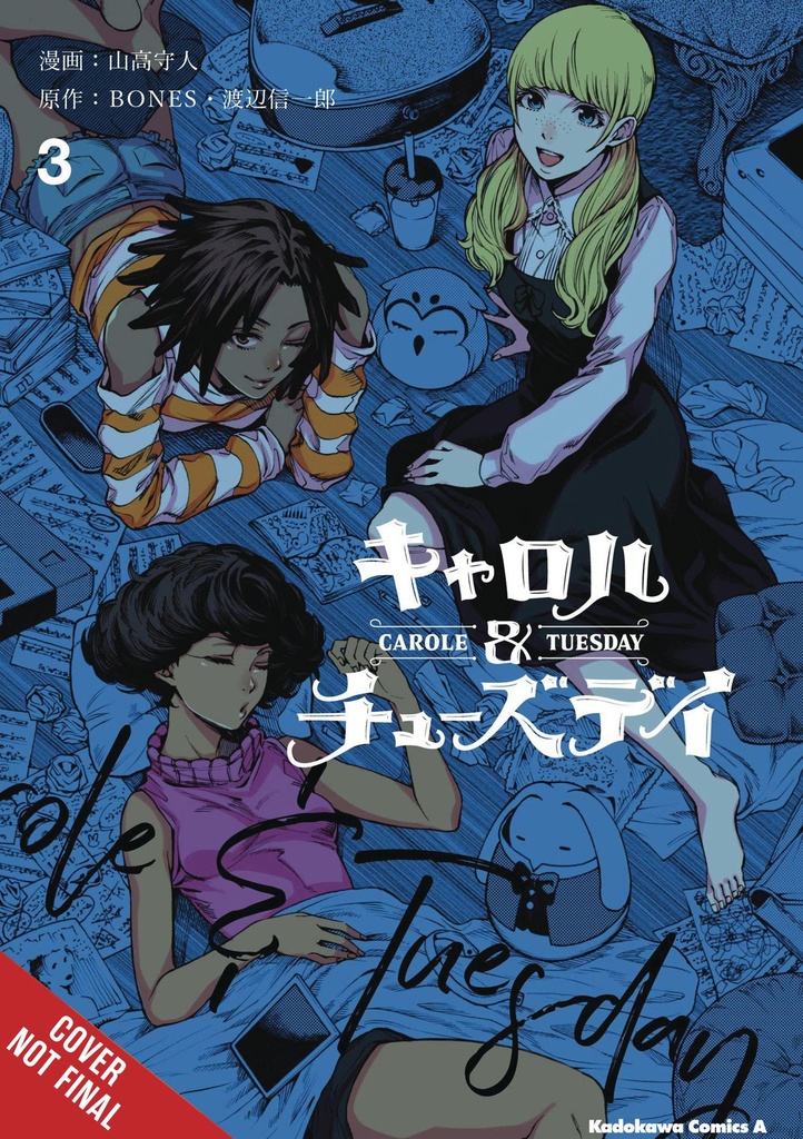 CAROLE & TUESDAY 03
