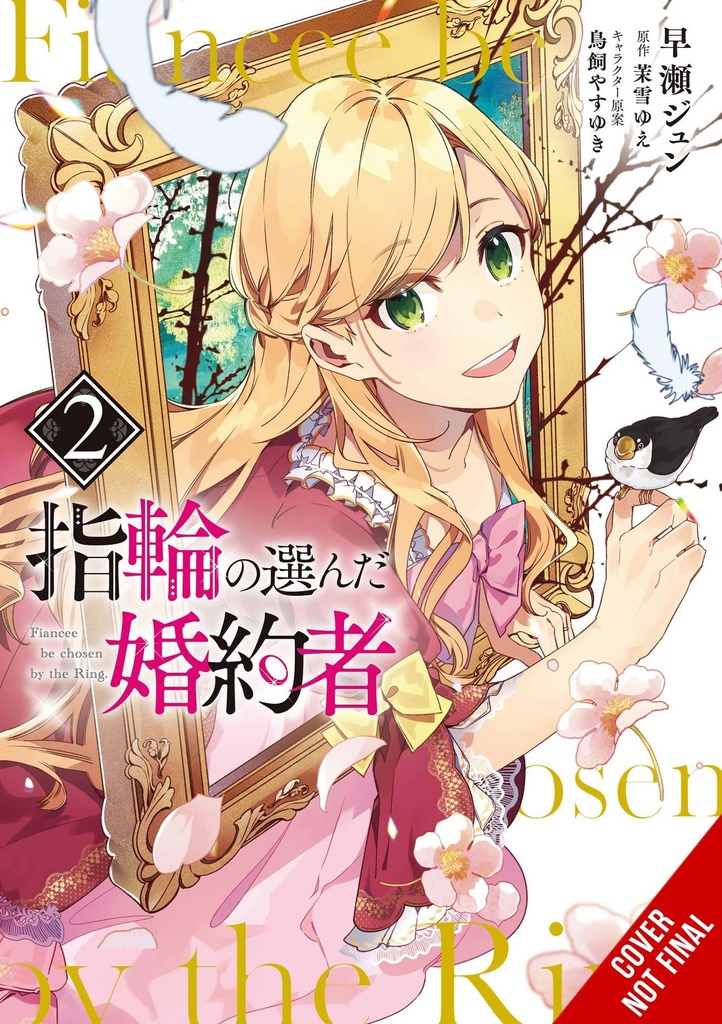 FIANCEE CHOSEN BY RING 02