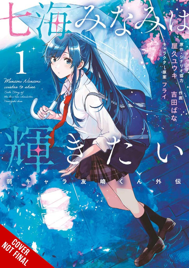 NANAMI MINAMI WANTS TO SHINE 01