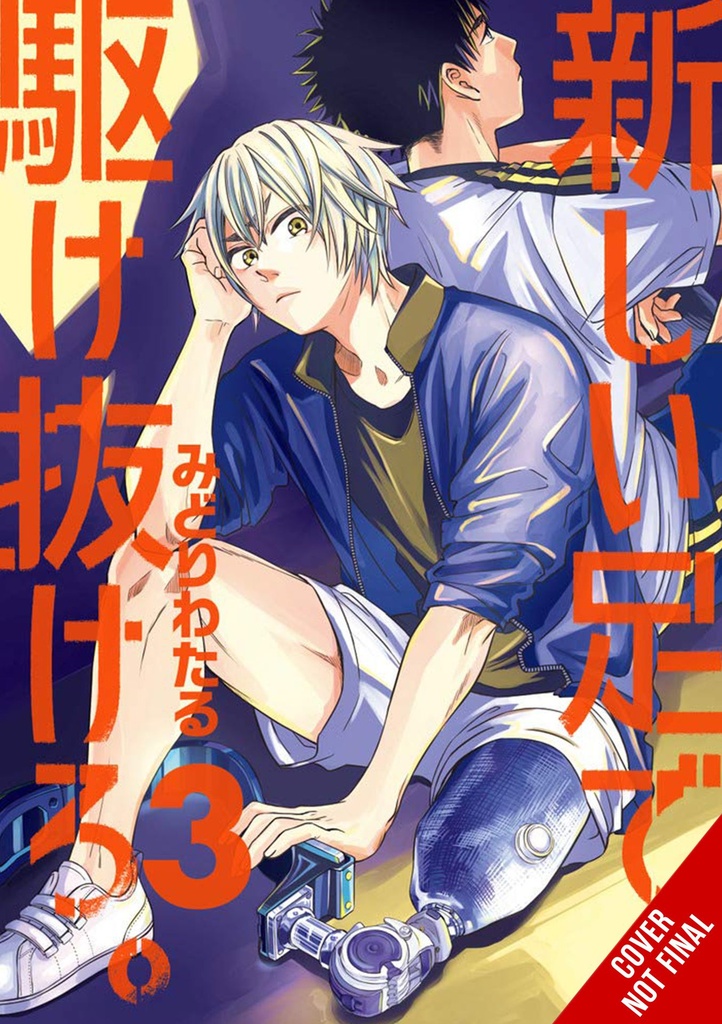 RUN ON YOUR NEW LEGS 03