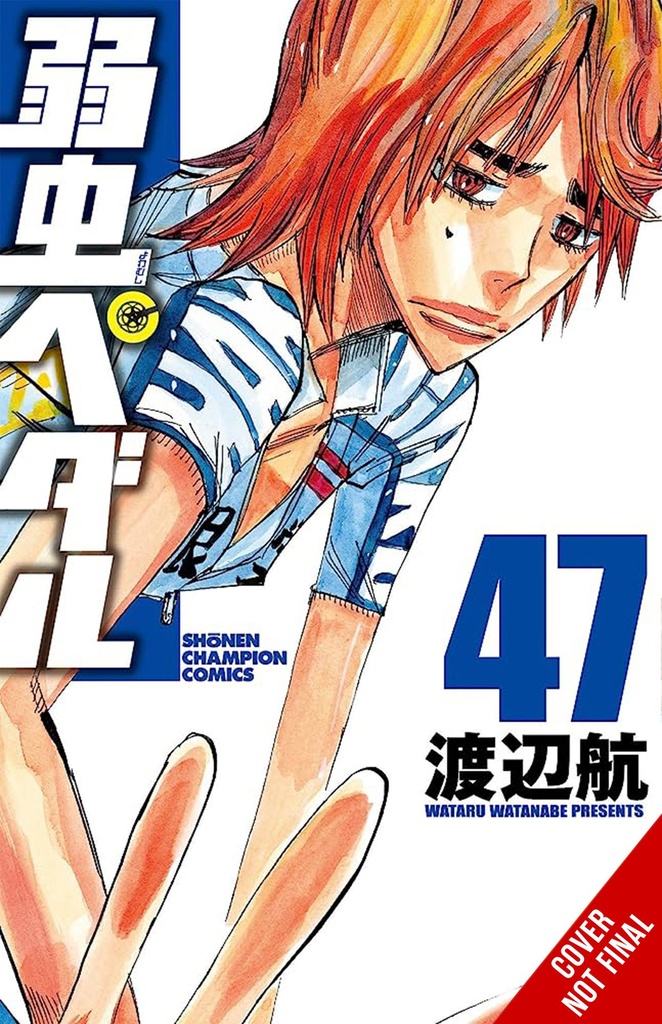 YOWAMUSHI PEDAL 24