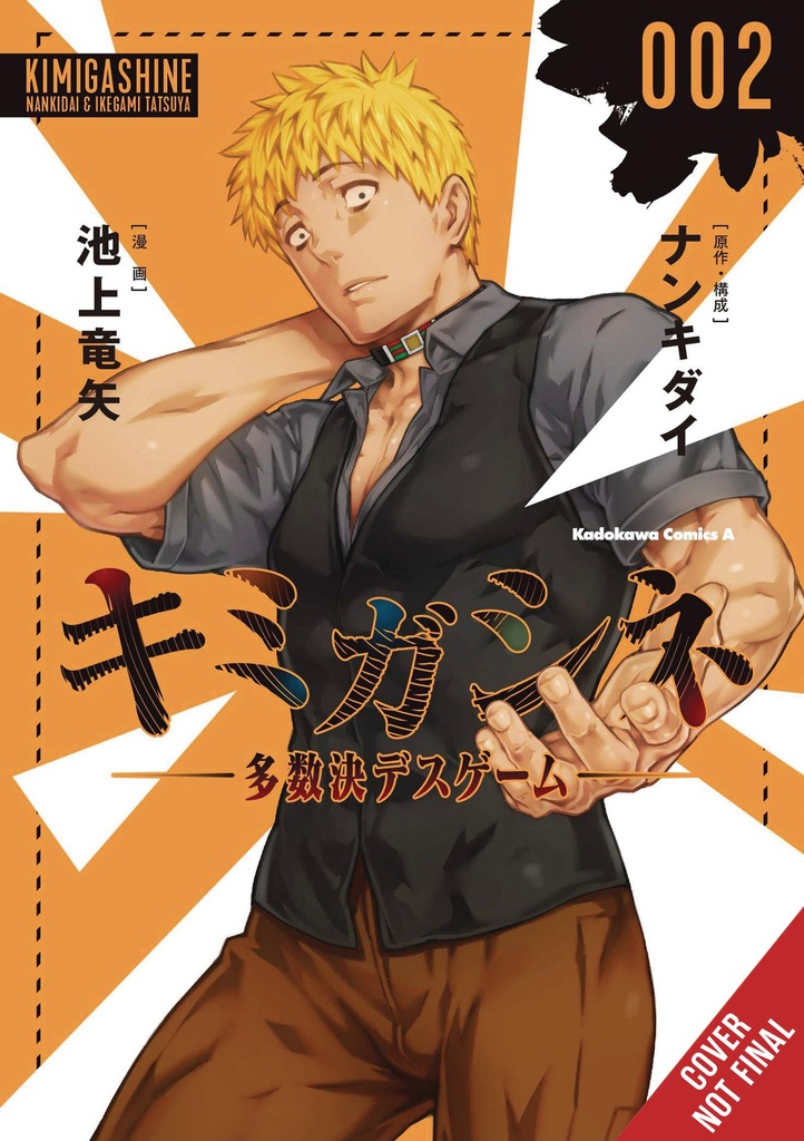 YOUR TURN TO DIE 02