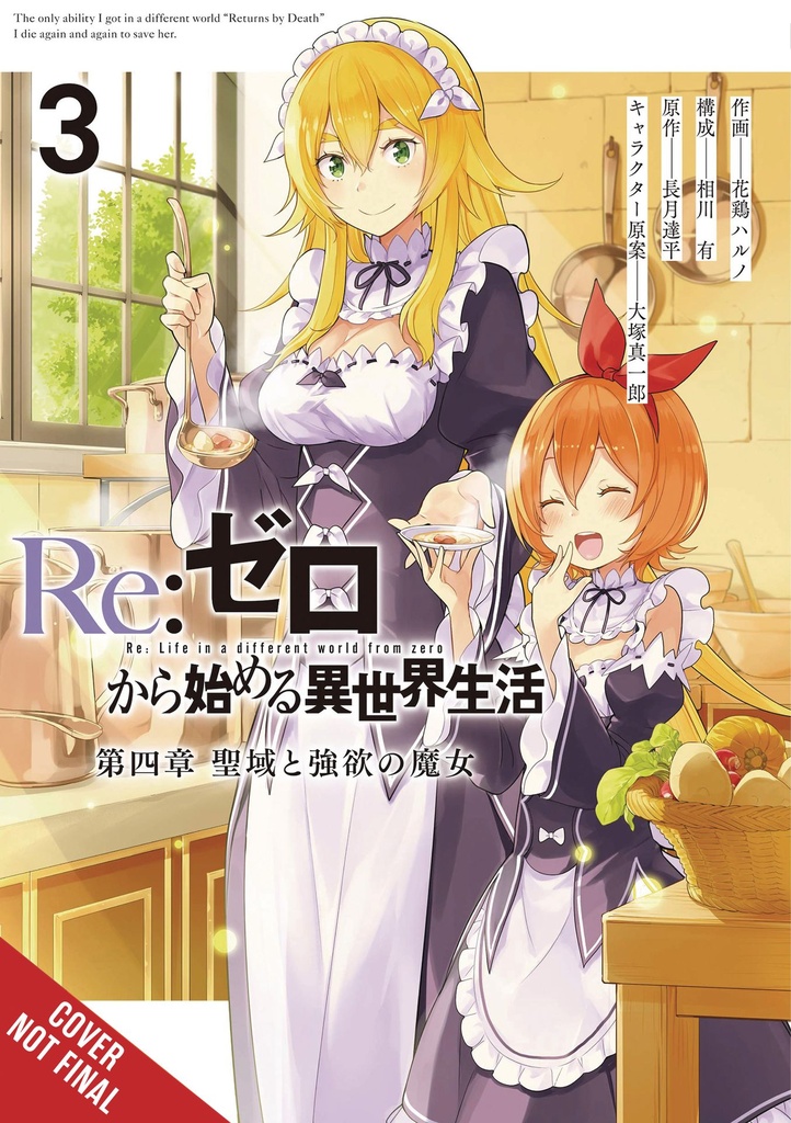 RE ZERO SLIAW CHAPTER 4 03