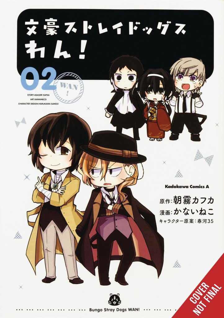 BUNGO STRAY DOGS WAN 02