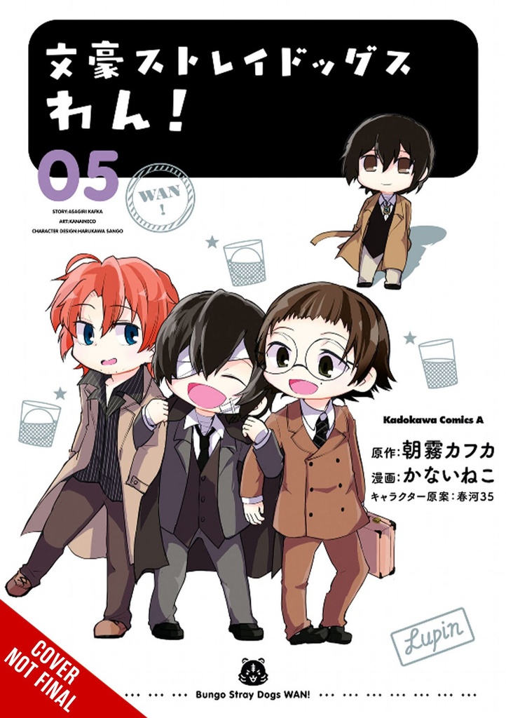 BUNGO STRAY DOGS WAN 05