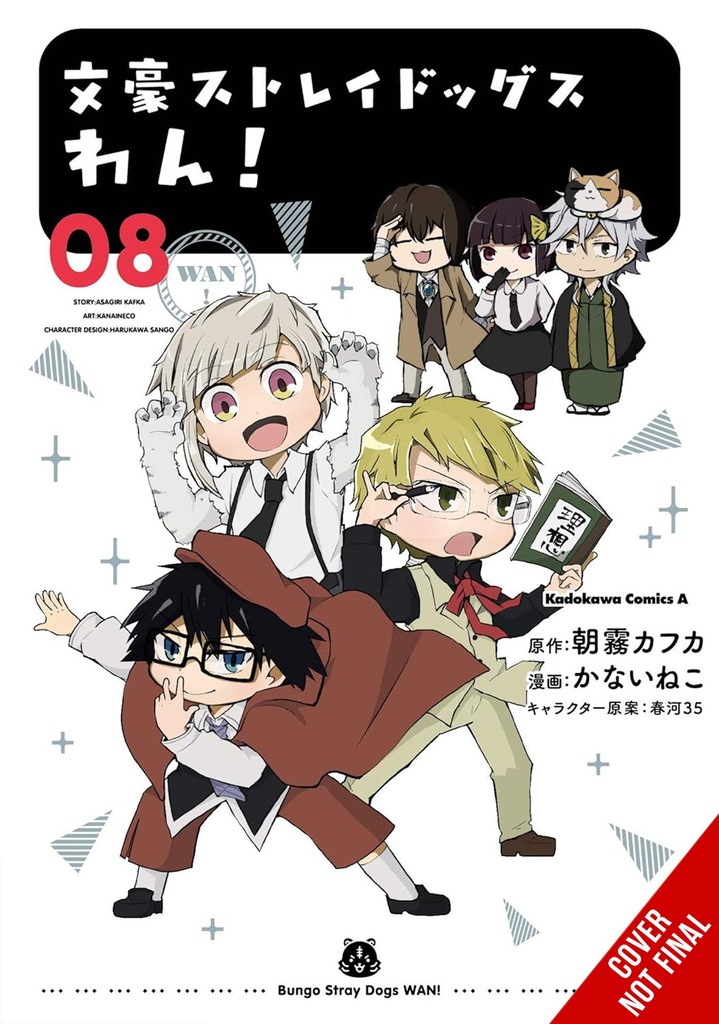 BUNGO STRAY DOGS WAN 08