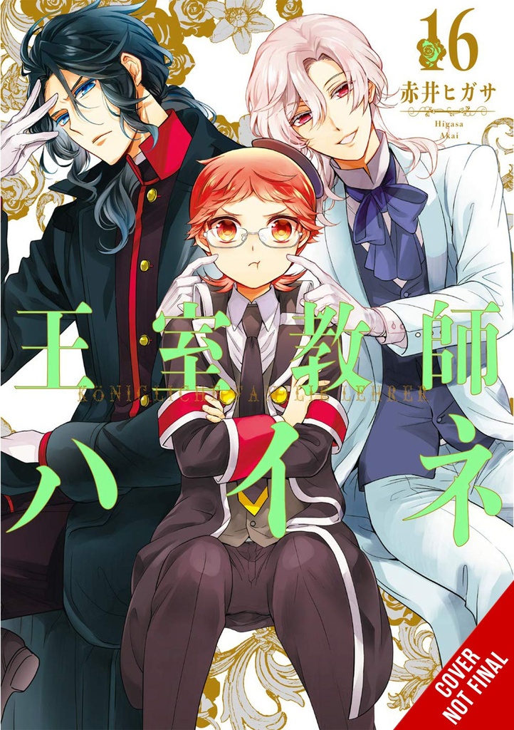 ROYAL TUTOR 16