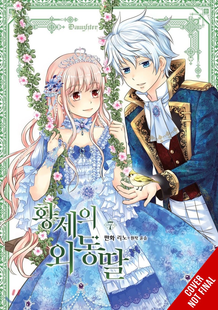 DAUGHTER OF EMPEROR 07
