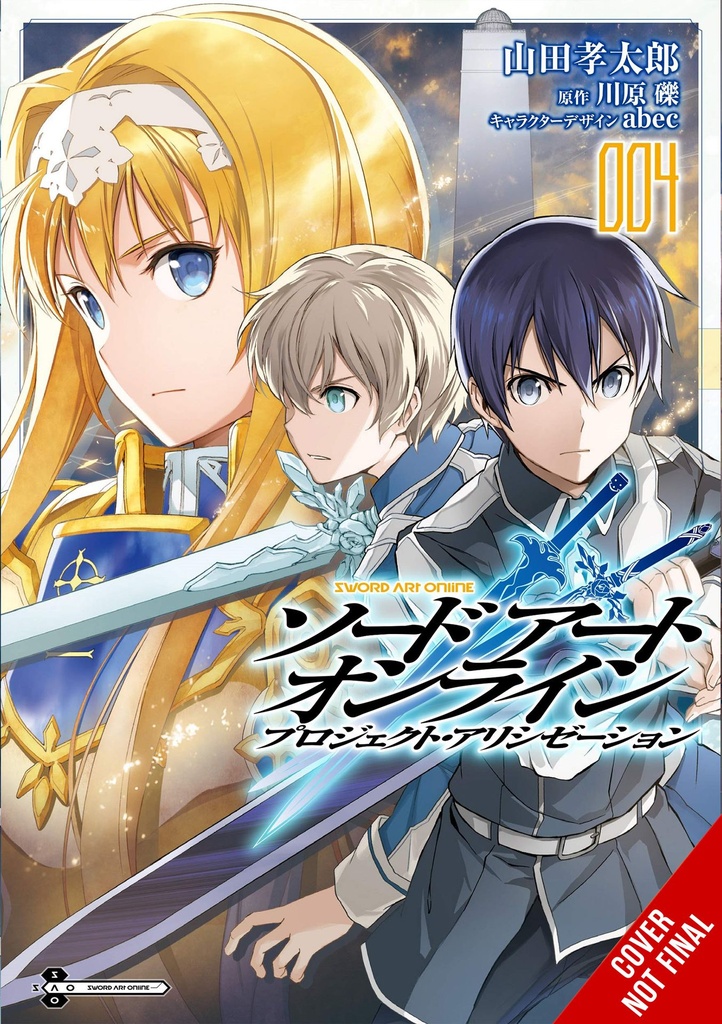 SWORD ART ONLINE PROJECT ALICIZATION 04