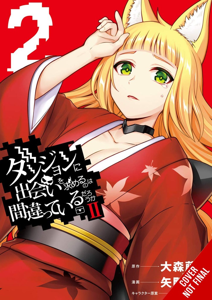 WRONG TO PICK UP GIRLS IN DUNGEON II 02