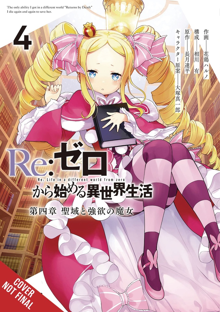 RE ZERO SLIAW CHAPTER 4 04