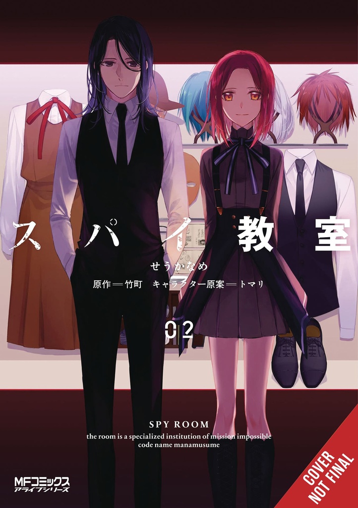 SPY CLASSROOM 02