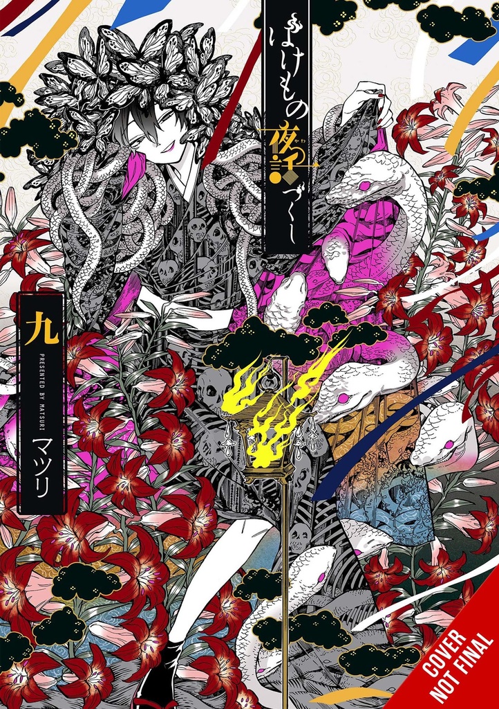 PHANTOM TALES OF THE NIGHT 09