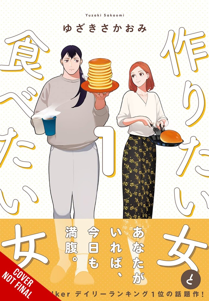 SHE LOVES TO COOK & SHE LOVES TO EAT 01