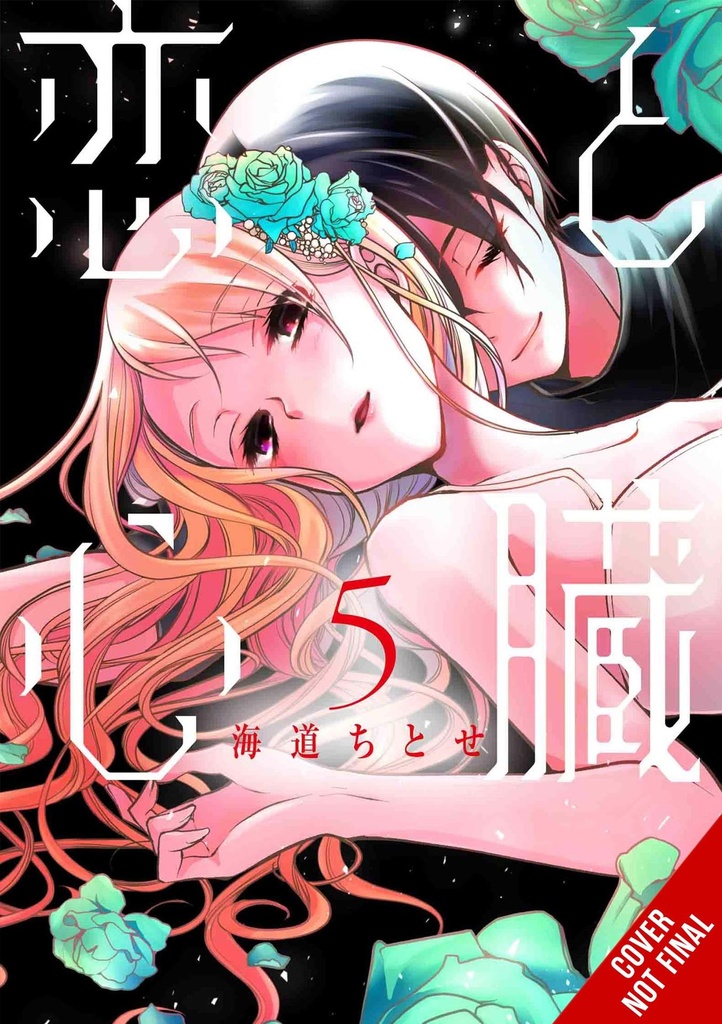 LOVE & HEART 05