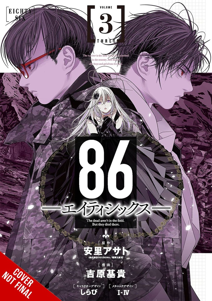 86 EIGHTY SIX 03