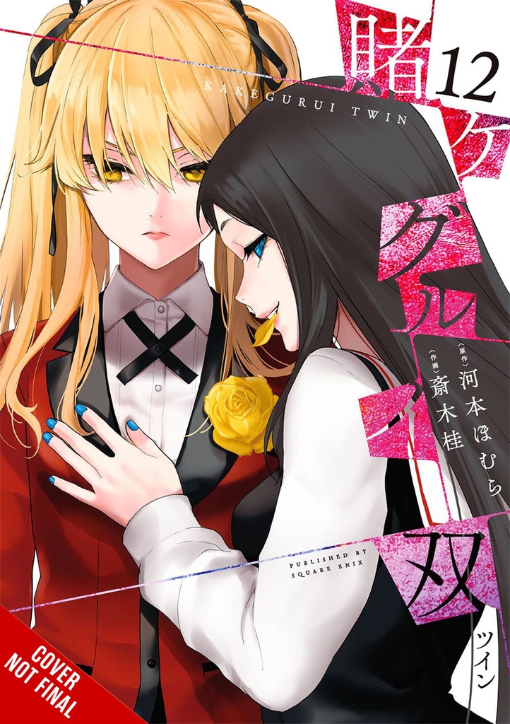 KAKEGURUI TWIN 12