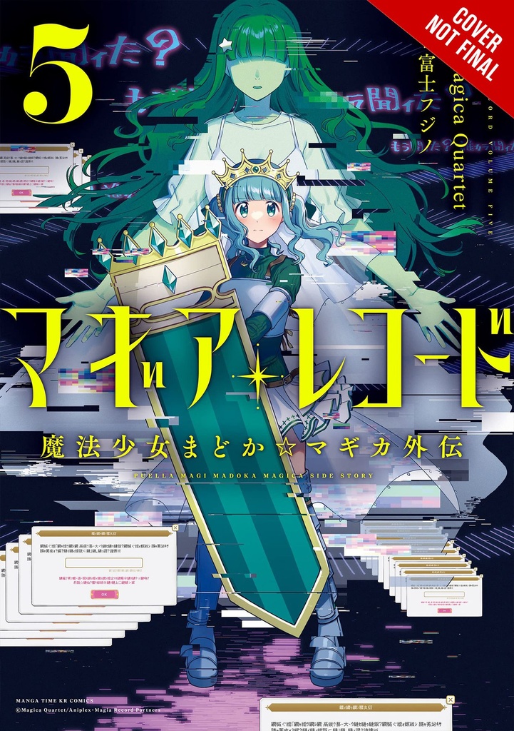 MAGIA RECORD PUELLA MAGI MADOKA MAGICA 05
