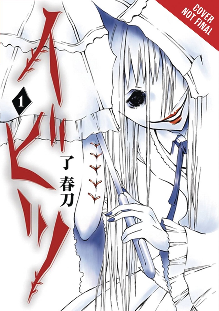 IBITSU 01